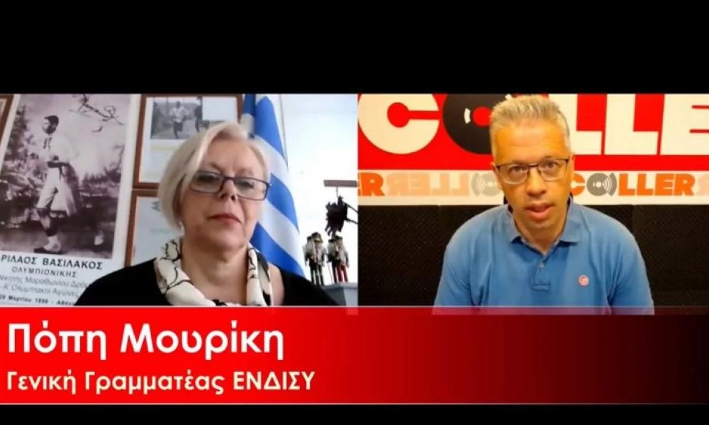 ΕΝΔΙΣΥ: Συνταξιοδότηση - Εξώδικο για την παράλληλη ασφάλιση